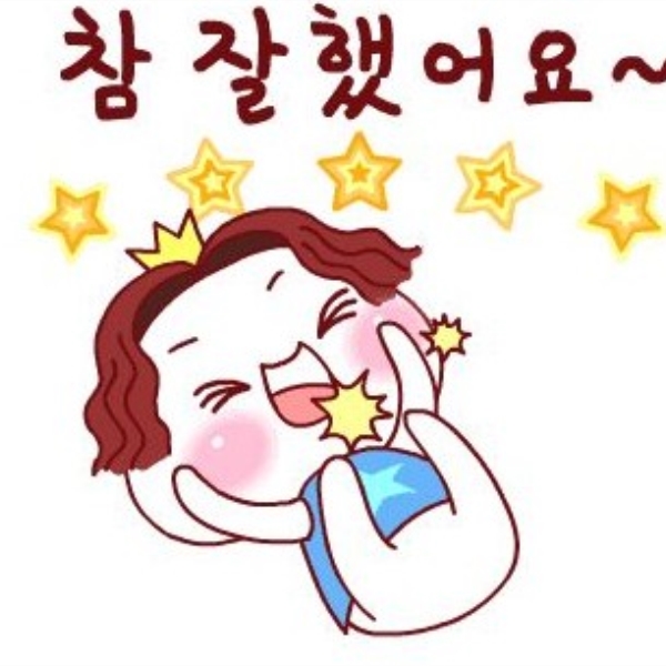 20260703021110445_1참잘했어요.jpg